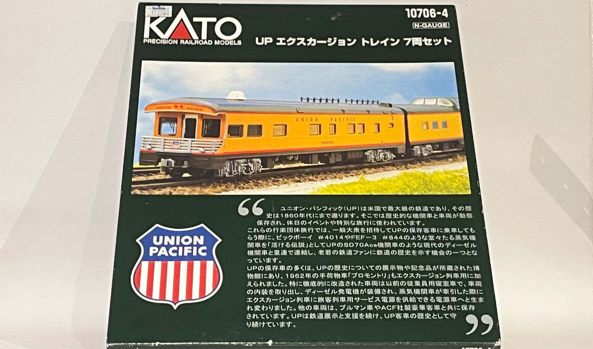 Kato 10706-4