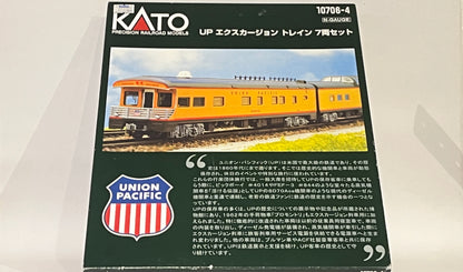Kato 10706-4