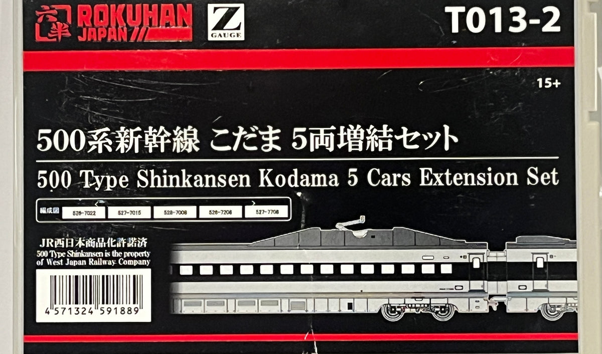Rokuhan T013-2