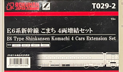 Rokuhan T029-1 & T029-2